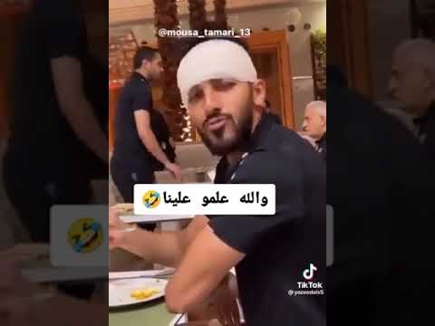 الاعب الاردني موسى التعمري الحارثي بعد الاصابة السعودية التعامرة جمرة عرب اليمن العراق المغرب