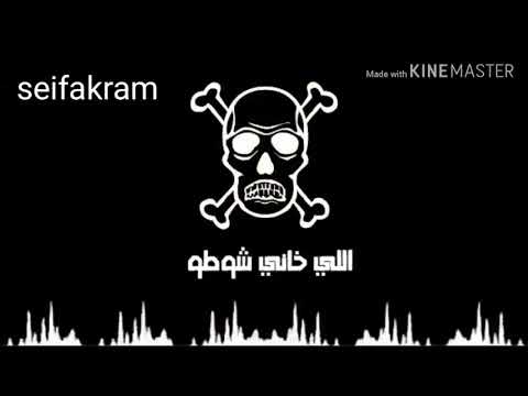 اطرش الجماجم وادخل في نميجا ادلع حالات واتس