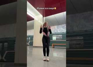  МУЖИК УДИВИЛСЯ Света Соллар танцует в тикток Подборка тикток Shorts