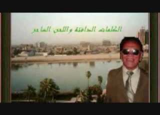 سعدي توفيق البغدادي موال وأغنية السمرة تسواهن