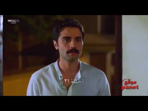 مسلسل هوى الروح الحلقة 21 مدبلج HD