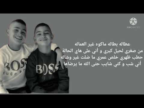 نفسية تعبانة كلمات