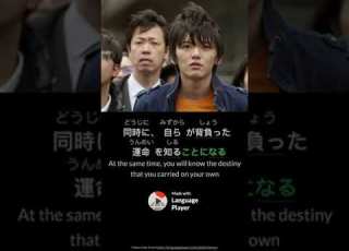  ことになる It Turns Out That Japanese Grammar JLPT N3 2 Short Langtwt