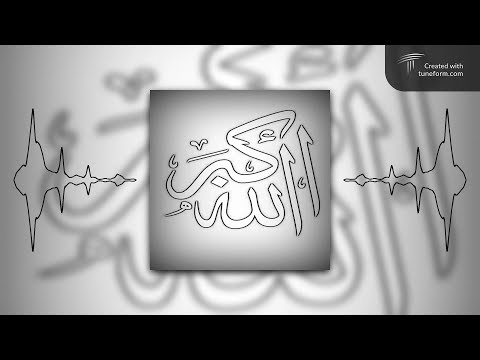 كبـروا الله أكبر ولا تهابوا الحاقدين إملأ الأرض بتكبير يهز الغاصبين