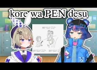 NIHONGO JOUZU DESU NE Zatsudan W AmanogawaShiina