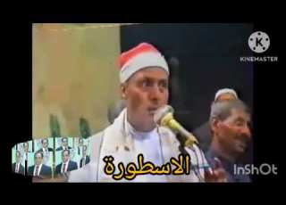 الشيخ شرف التمادي بعد الصلاة على الزين ج2 من حفلة سيدى نجم قلما قليوبية قصة السمكة والجوهرة
