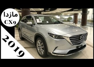 2019 Mazda CX9 مازدا