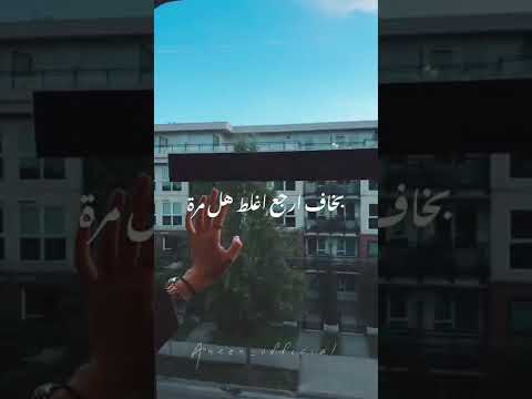 بدي احكيك غالية