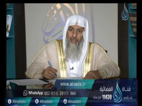 هل ثواب قراءة القرآن تصل للميت الشيخ مصطفي العدوي