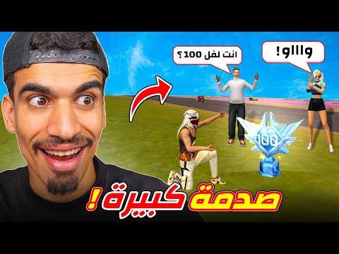 صدمتهم بأندر رقصة في اللعبة