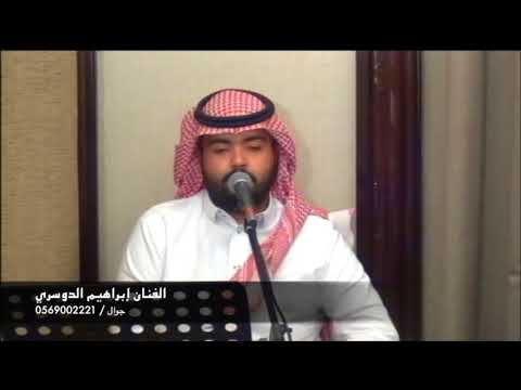 الفنان ابراهيم الدوسري ياشوق حفلة فندق نارسيس بدون موسيقى الفنان ابراهيم الدوسري ياشوق حفلة فندق نارسيس بدون موسيقى