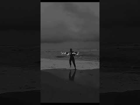 عليكي سلام يقويني علي الايام