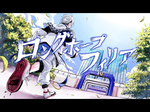 歌ってみた ロングホープ フィリア 菅田将暉 Cover うめけん