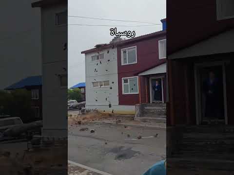 فيديو آخر ي ظهر زلزالا بقوة 8 8 درجة ضربساحل كامتشاتكا روسيا Russia زلزال