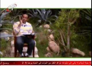  سفر مفتوح رسالة افسس د ماهر صموئيل