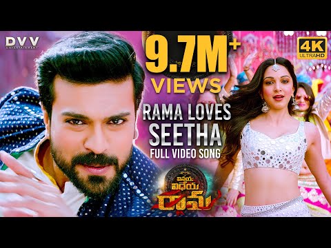 Rama Loves Seeta Video Song Vinaya Vidheya Rama Video Songs Ram Charan Kiara Advani DSP 4K Rama Loves Seeta Video Song Vinaya Vidheya Rama Video Songs Ram Charan Kiara Advani DSP 4K