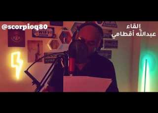 قصيدة يا فاتنا بالحب قلبي قد ملك للشاعر حسين العبدالله بصوت عبدالله ياسين أقطامي