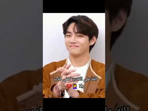 ردة فعل تايهيونغ اذا سألتكي ابنتكم كيف تزوجتي به وكذبتي عليها ل