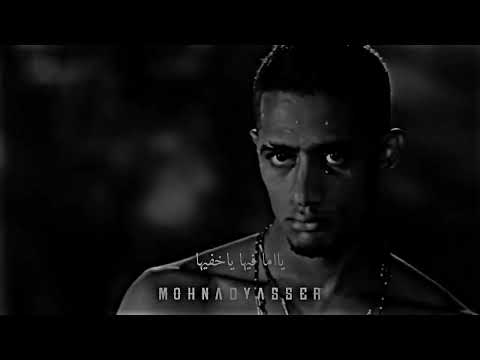 حلات واتس 2023 محمد رمضان نفسي ومفيش حاجه قبليها اخرتها موته