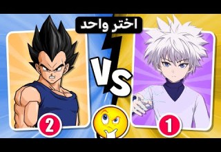 تحدي شخصيات سبيستون اختر واحد اترك واحد نسخة الأنمي Save One Drop One Anime