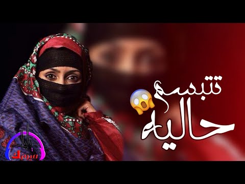 اغنيه حاليه تتبسم كلها خفت دم ب صوت الثنائي الرهيب اماني وايمان OFFICIAL VIDEO
