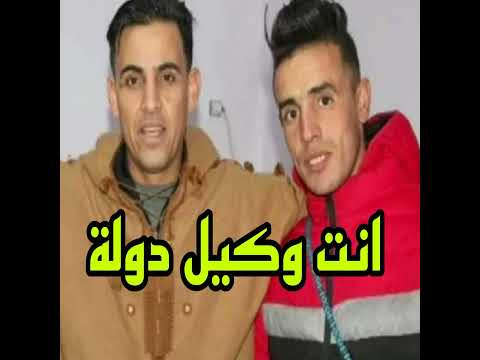 انت وكيل دولة