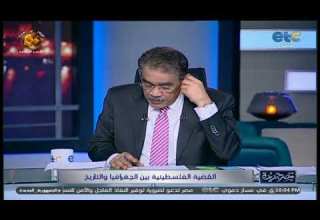 هل إسـ رائيل آمنة من الانفجـ ار الداخلي قبل الخارجي شاهد إجابة قوية من د عبد العليم محمد