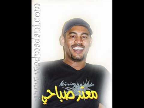 معتز صباحي حبيب العمر Mo3taz 9oba7y 7abeeb Al3omr