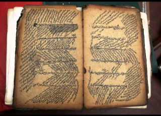 قصيدة رثاء في الشيخ ابن باز موثرة جداجدا ابوانس