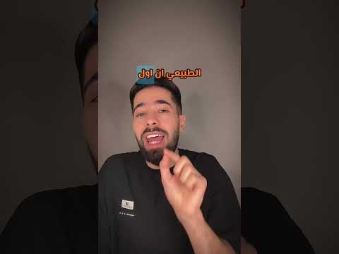 الدب القطبي الهرب منه مستحيل