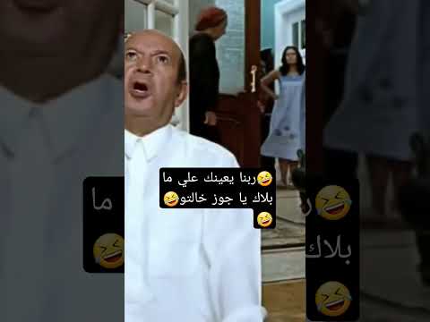 الله اما ارزقها بسيارة مفخخة لطفي لبيب و طلعت ذكريا