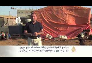 برنامج الأغذية العالمي يوقف مساعداته لربع مليون لاجئ سوري