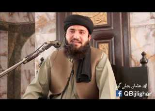  Mufti Muhammad Qasim Bijlighar Posts720p