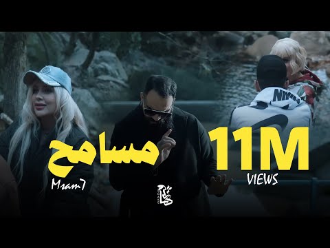 HASHEM SNAKE MSAMA7 مسامح نساني و بدلني Official Music Video