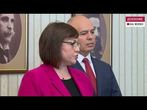 БСП върна мандата за съставяне на правителство