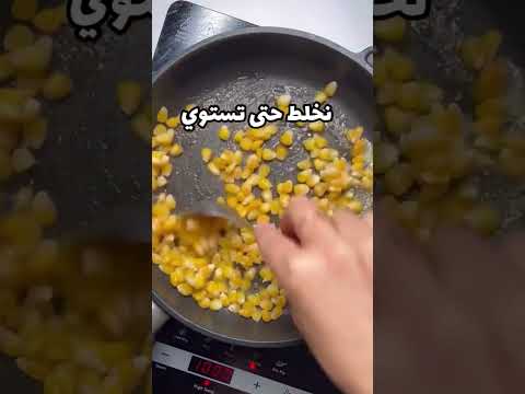 ذره على طريقة محلات المولات و الملاهي