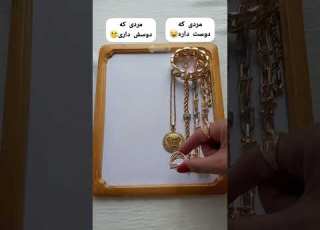 داداش داری قصر خیالی می سازی من حتی آجر هم ندارم