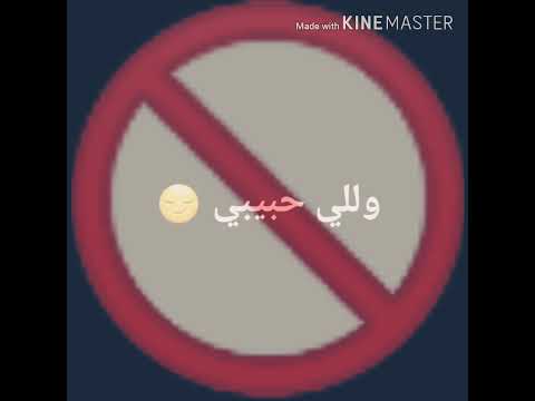 يترسمو يتعرقبو بالطول يتقسمو مهرجان حملة فوق مدينتي