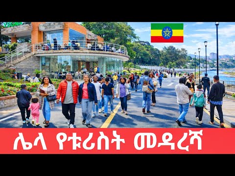 ADDIS ABABA ETHIOPIA AFRICA RIVERSIDE TRANSFORMATION AMAZING PEOPLE LIFE URBAN BEAUTY IN 4K