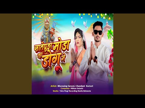 Satpuda Moda Dogu Me