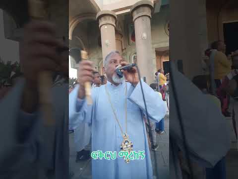 ፍቅርህ ማረከኝ ዘማሪ ቀሲስ ምንዳዬ ብርሃኑ Zemari Kesis Mindaye Birhanu ፍቅርህማረከኝ FikrehMarekegn