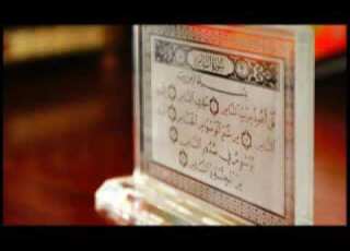  سورة الناس القارئ محمد البراك