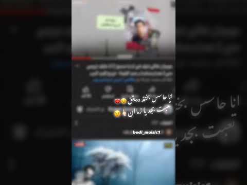 تعالي شوف في ايه يا صديق حالات واتس عصام صاصا 2022