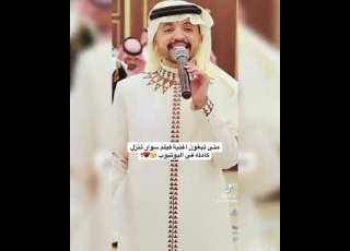 ضمني صالح اليامي فيلم سوار بدون إيقاع بدون موسيقى Saleh Alyami