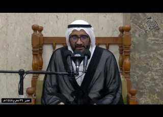  تعزية سيد الشهداء عليه السلام عصر 26 محرم 1448هـ من ديوان السيد علي الموسوي اع البصرة المجلس الاول