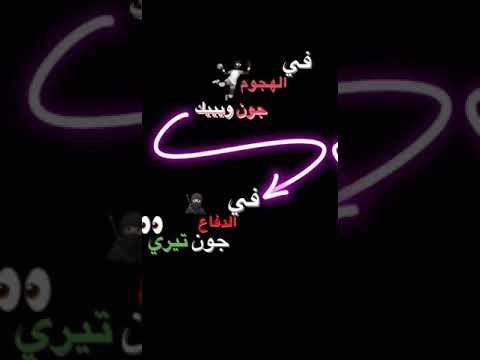 اواب جمهور مليان استاد ولع شماريخ