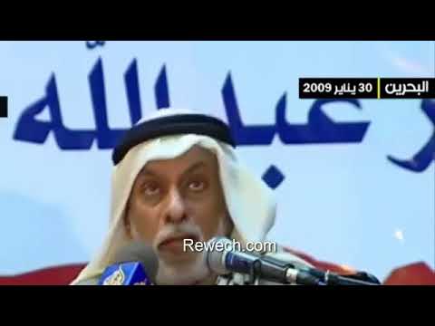 بس يقولون إرهابي قل رفيقنا الدكتور عبد الله النفيسي