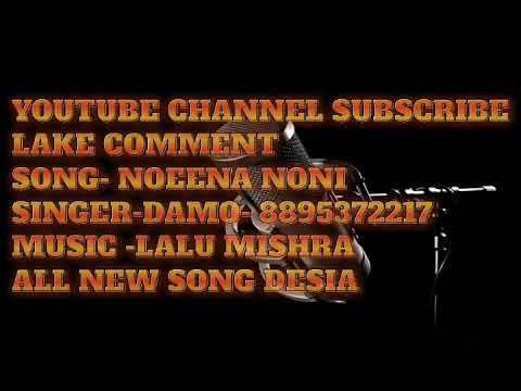 NOEENA NONI SONG