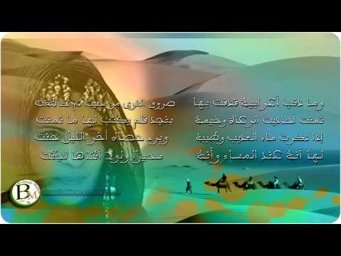 المرحموم الخليف ولد أيده وماذنب إعرابية قذفت بـــها صروف النوى من حيث لم تك ظنت المرحموم الخليف ولد أيده وماذنب إعرابية قذفت بـــها صروف النوى من حيث لم تك ظنت