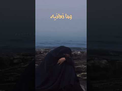 الله يعلم ما نشكو من الالم Shorts ستوريات